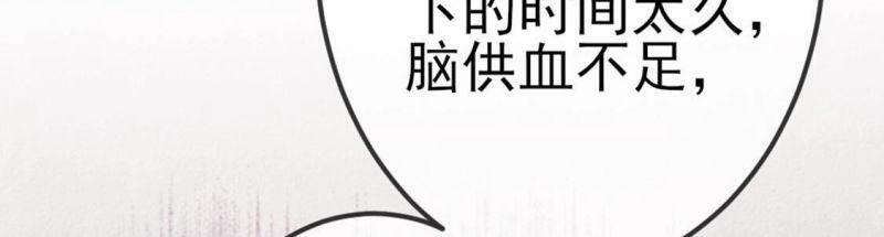 第2话 重生为豪门千金165