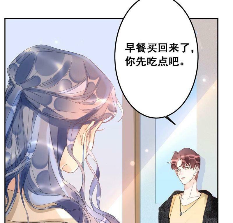 第5话 童年阴影77