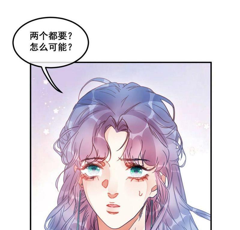 第53话 帮助你是我的天职42