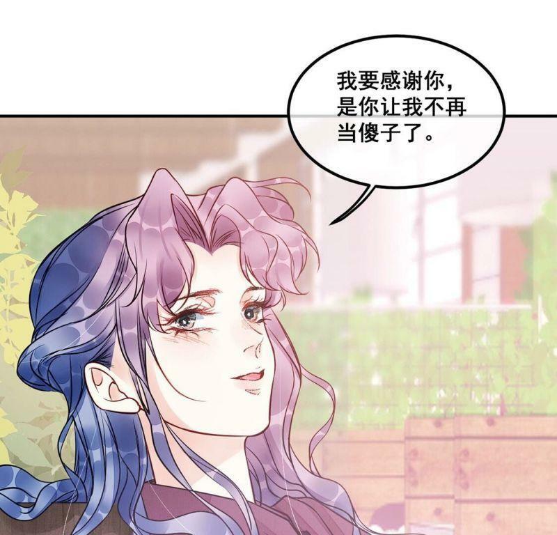 第41话 我这个朋友很贵哟32