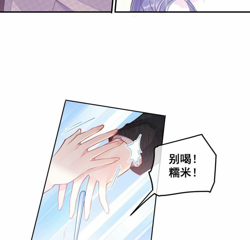 第33话 无法挽留她49