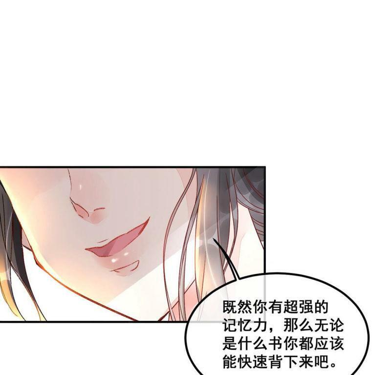 第16话 弄假成真51