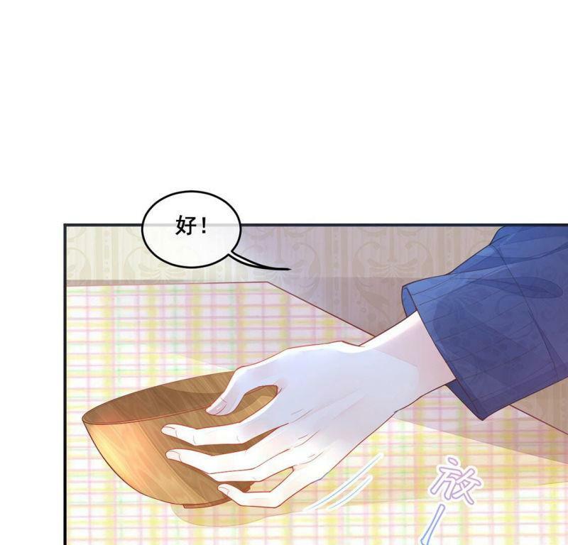 第11话 无价之宝23