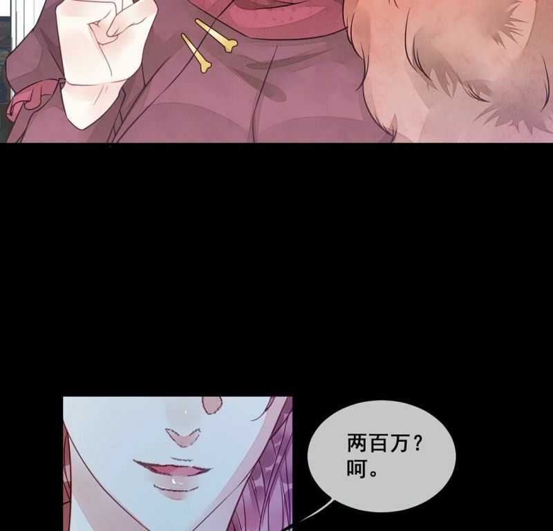 第38话 我要钱！十个亿！30