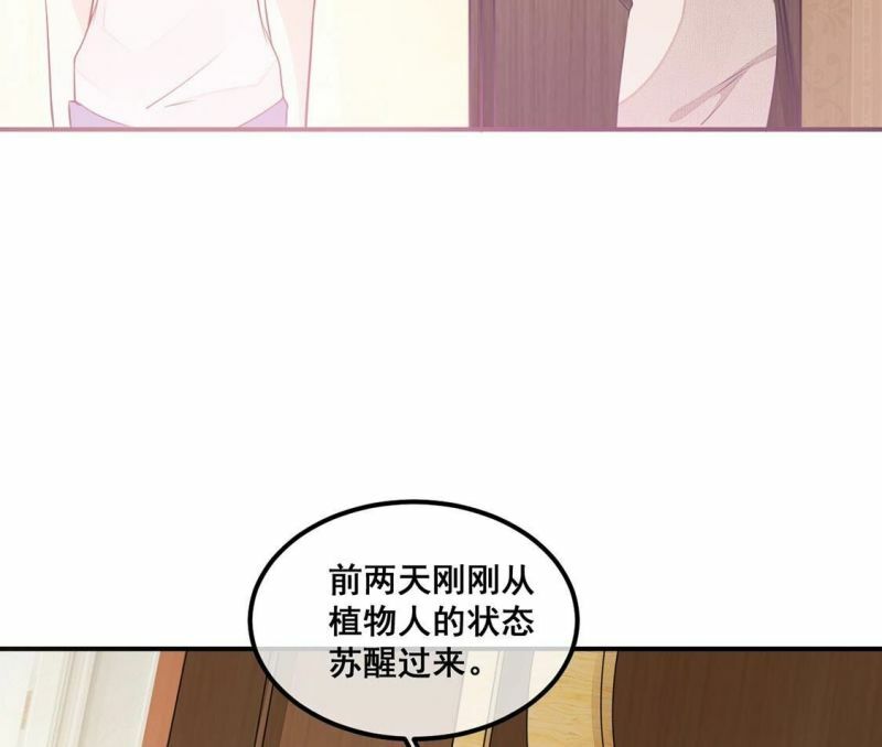 第42话 下跪磕头,赌局逆袭29