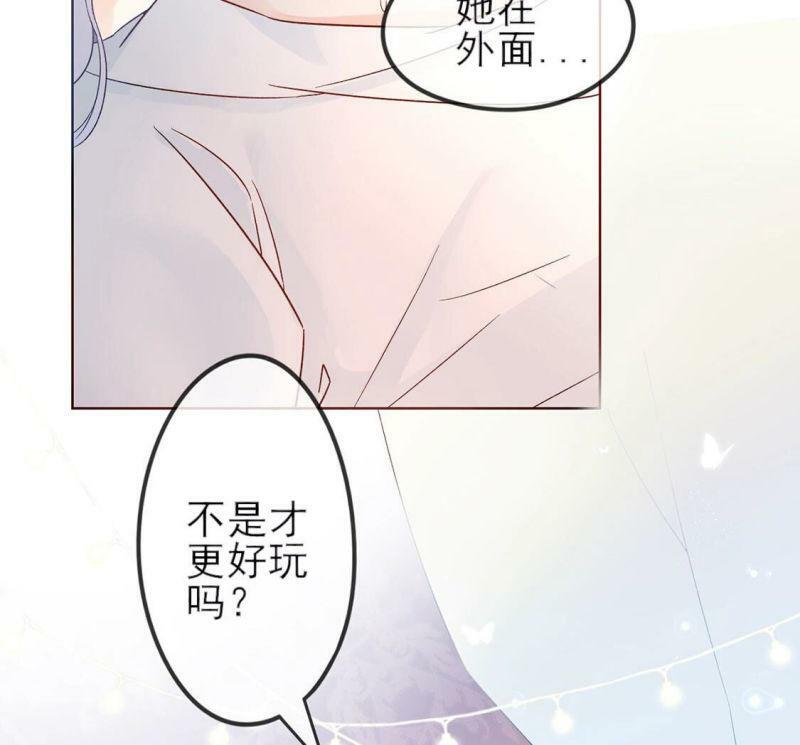 第1话 旧爱新欢，灵魂互换24