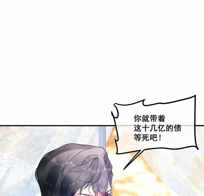 第57话 厉害的女人，渣男被抓13