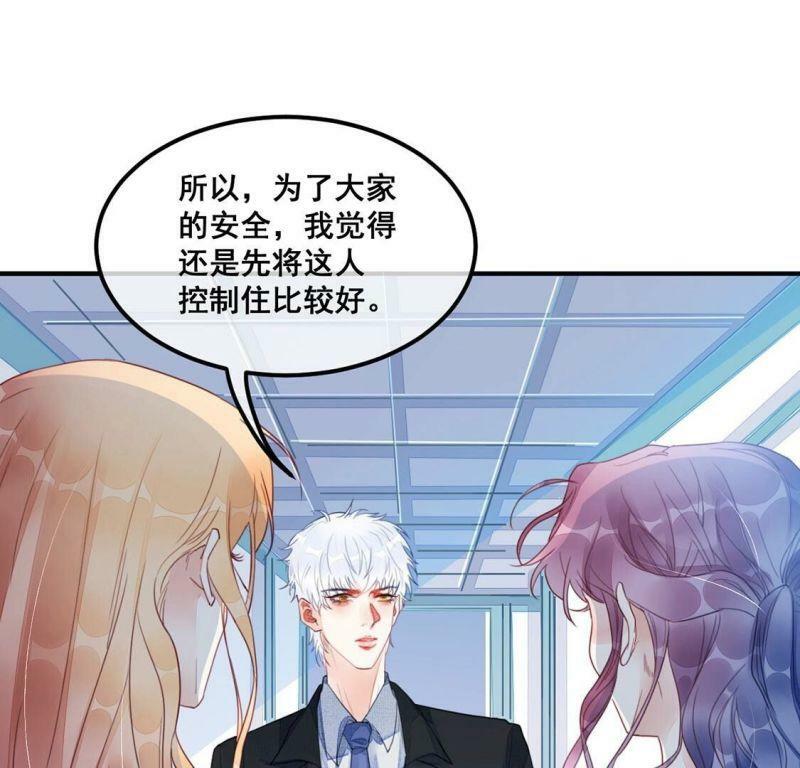 第54话 杀掉颜墨58