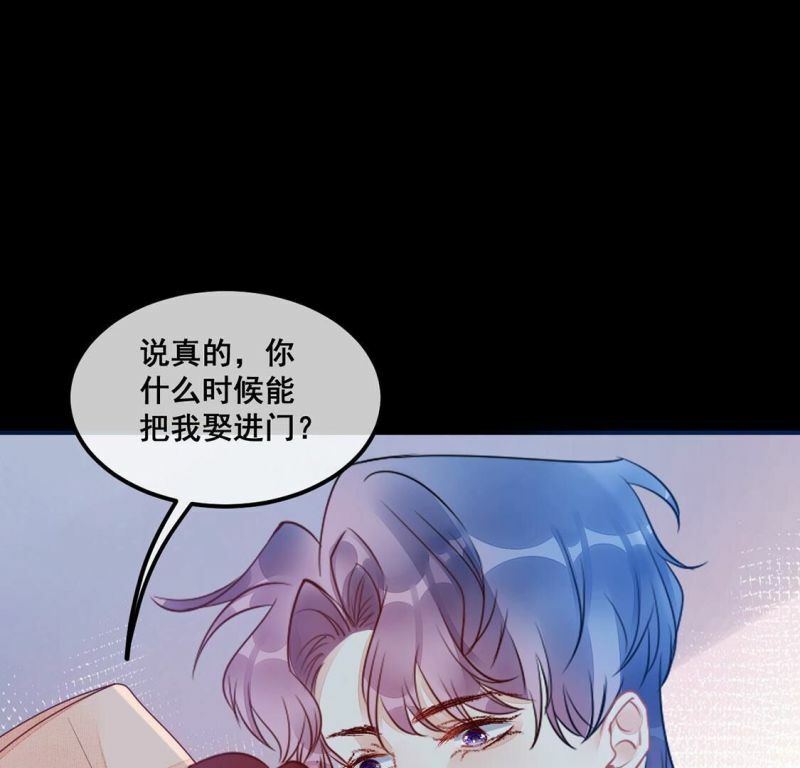 第48话 偷窥6