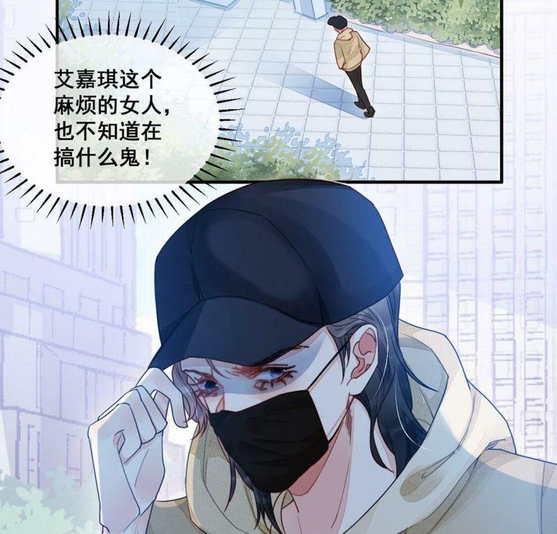 第56话 亡命鸳鸯9
