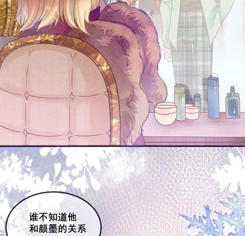 第37话 颜雪的阴谋24