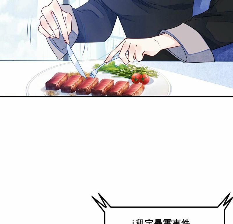 第51话 幕后黑手公之于众30