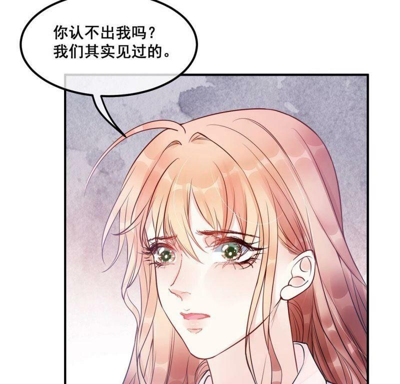 第44话 你居然认不出我了？73