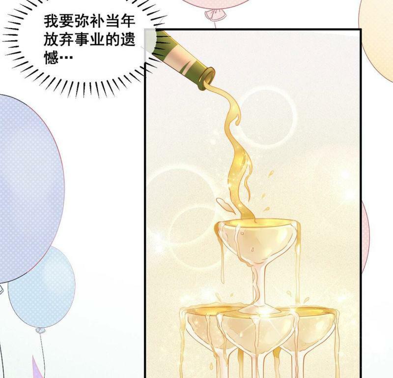 第20话 弥补遗憾，重新开始18