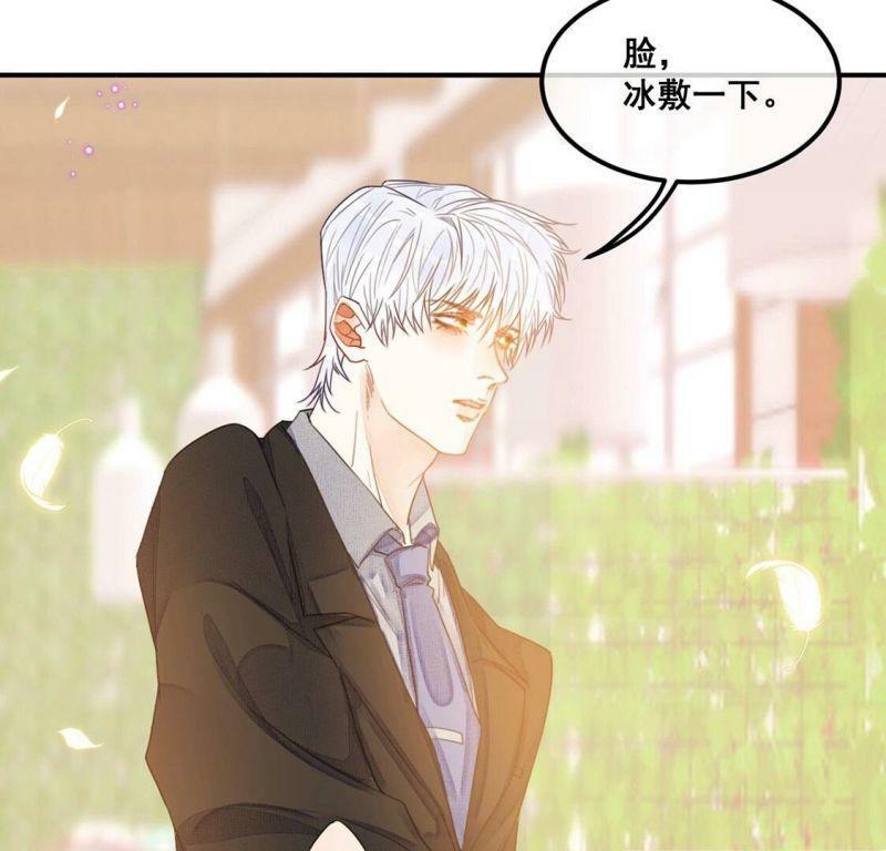 第57话 厉害的女人，渣男被抓59