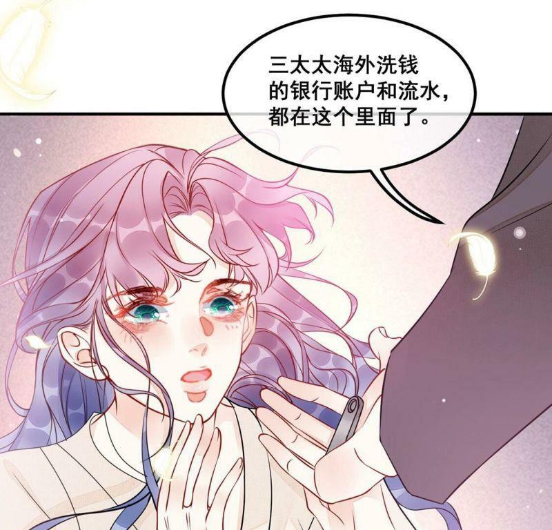第51话 幕后黑手公之于众17
