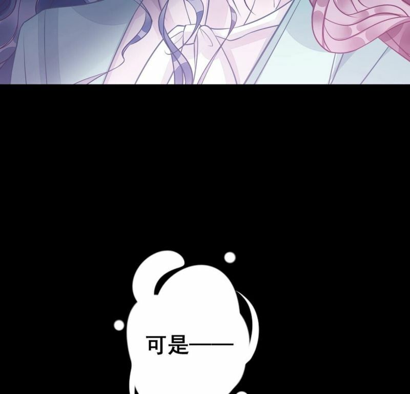 第29话反转？！推她下水的是你27