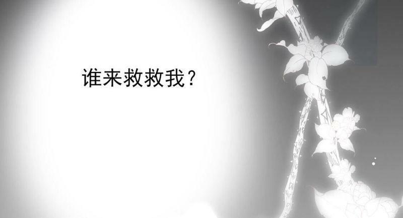 第3话 我就是颜墨154