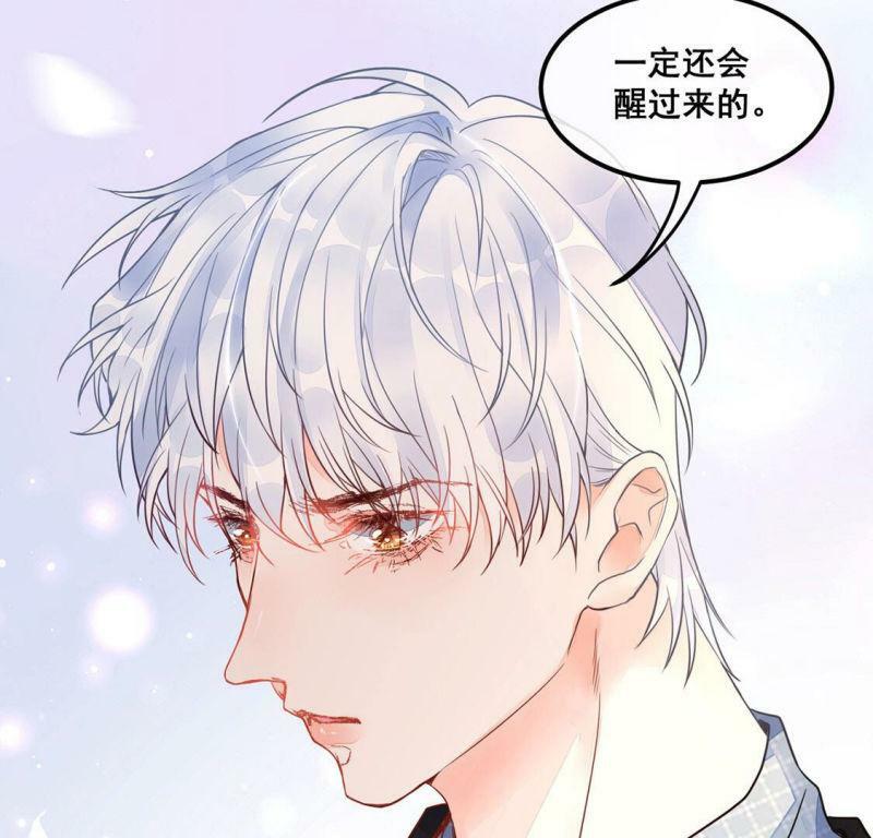 第20话 弥补遗憾，重新开始44