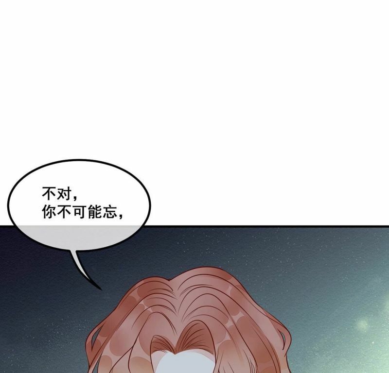 第51话 幕后黑手公之于众7