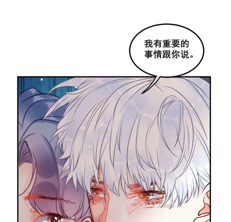 第27话 鱼死网破68