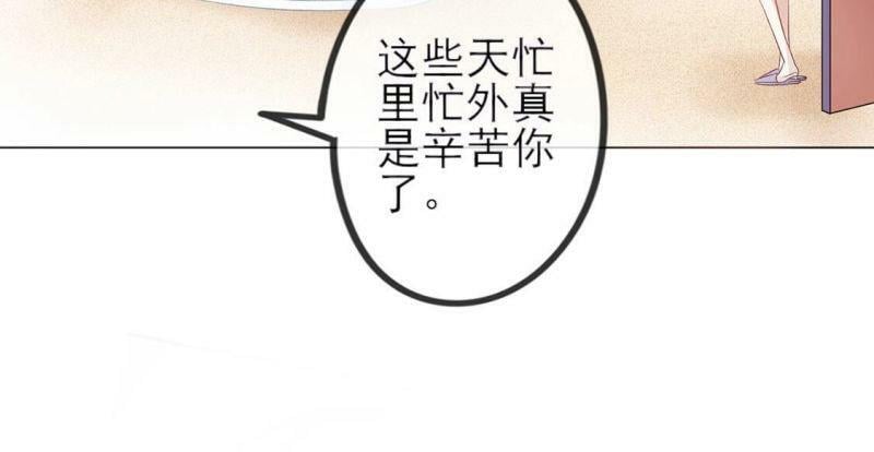 第1话 旧爱新欢，灵魂互换35