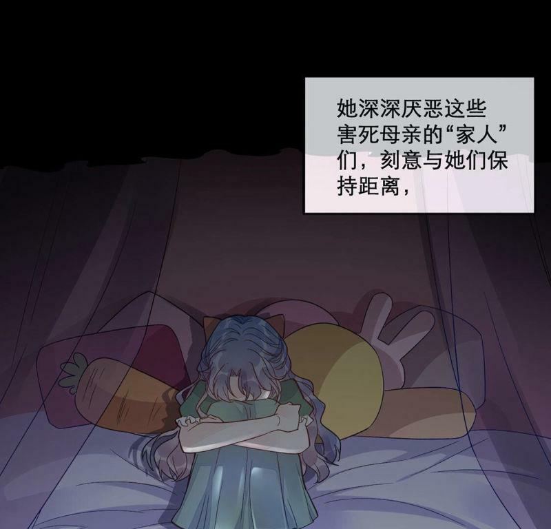 第13话 消息扩散12
