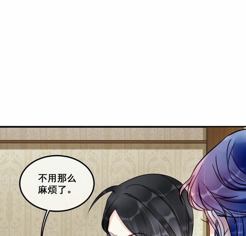 第42话 下跪磕头,赌局逆袭59
