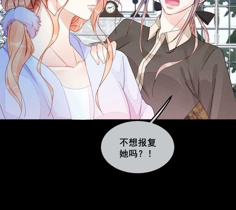 第38话 我要钱！十个亿！46