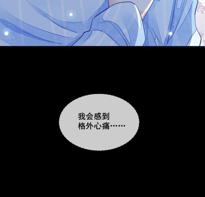 第60话 我现在没那么脆弱63