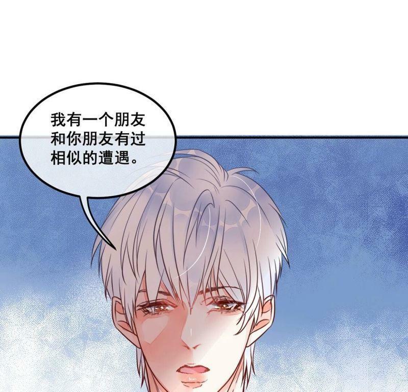 第26话 为了朋友！强强联手36