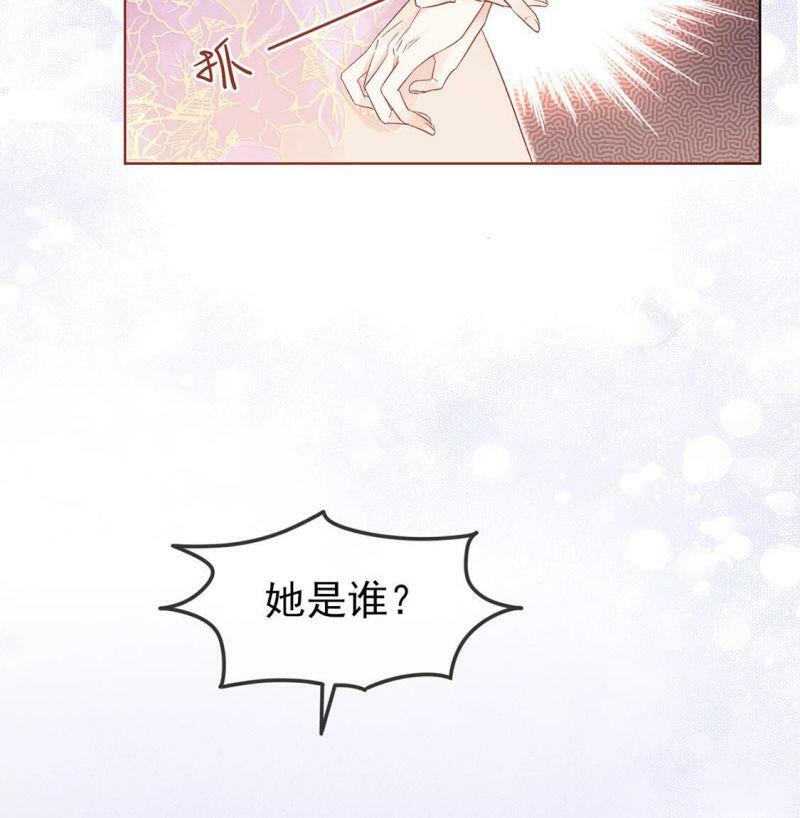 第1话 旧爱新欢，灵魂互换55
