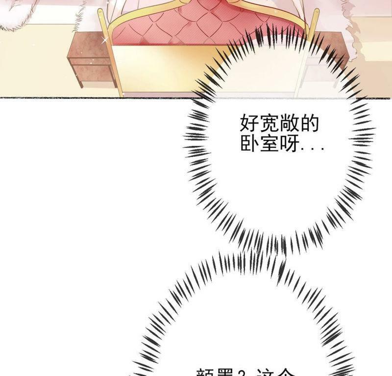 第2话 重生为豪门千金13