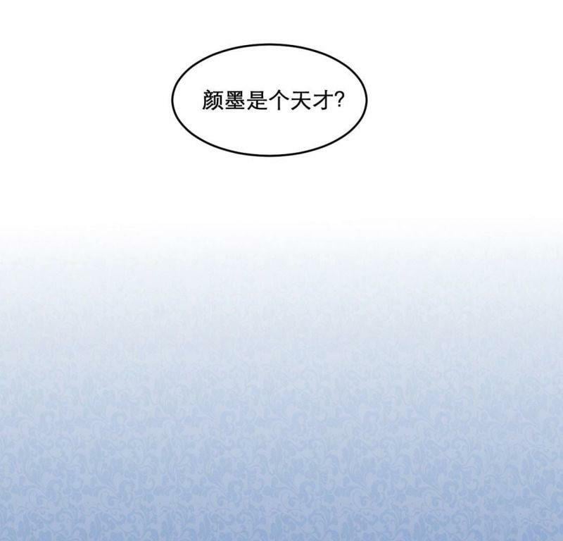 第14话 地下恋人4