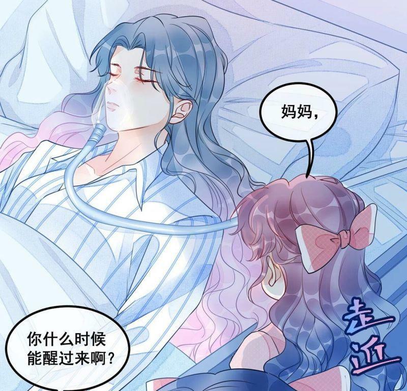 第48话 偷窥20