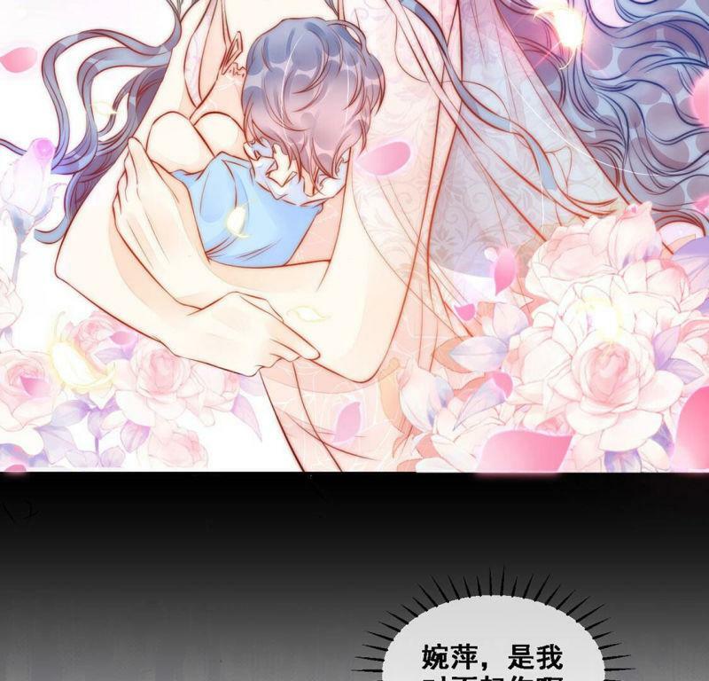 第10话 一个亿的小奖励28
