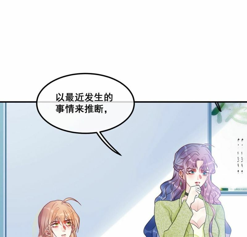 第54话 杀掉颜墨38