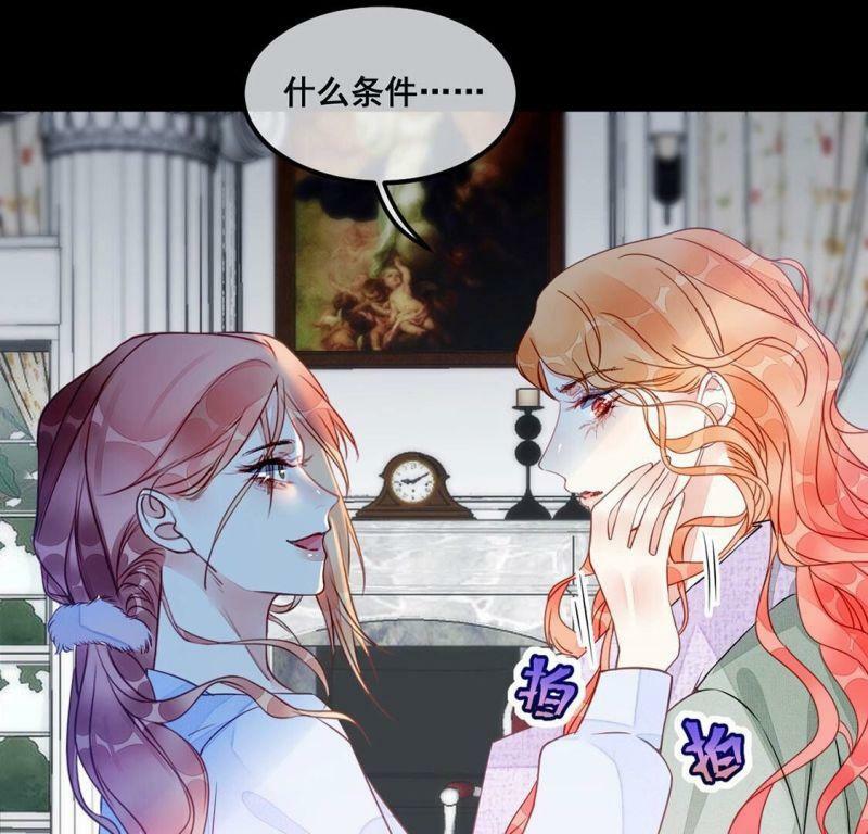 第39话 表白？我喜欢你16