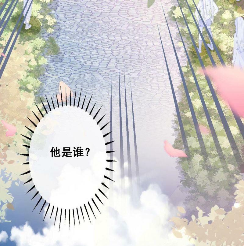 第5话 童年阴影7