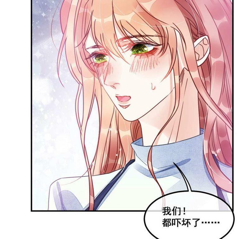 第59话 也许我们拥有新开始53