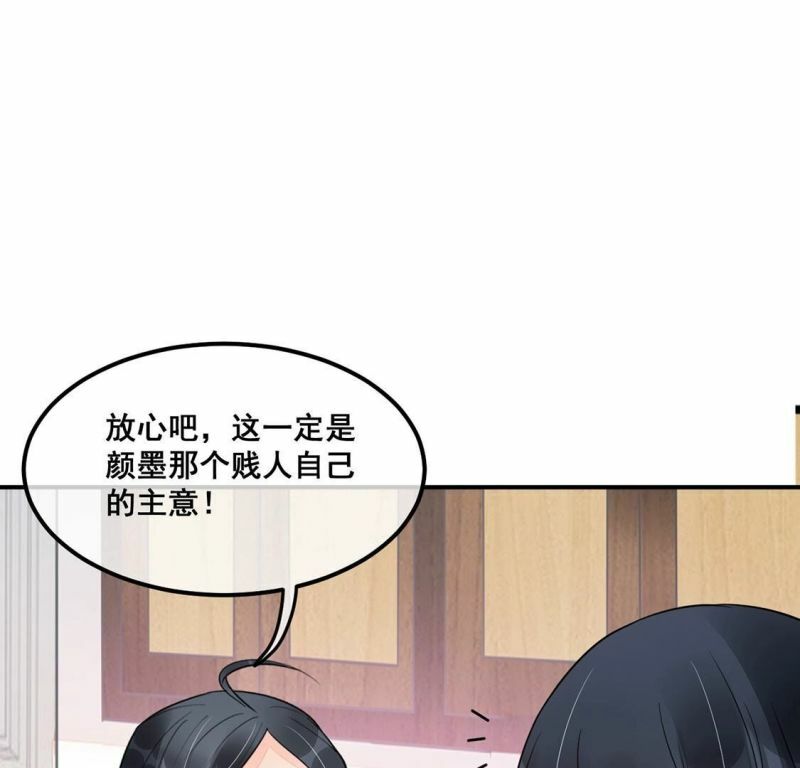 第23话 给她一个教训42
