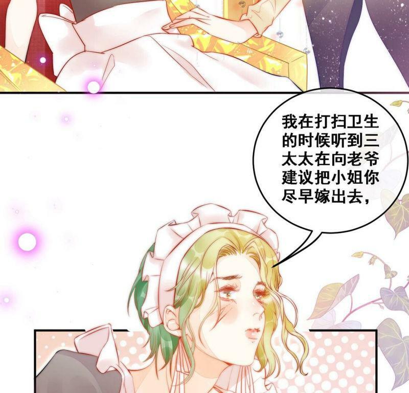 第8话 厨神降临26