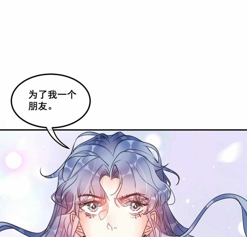 第26话 为了朋友！强强联手17