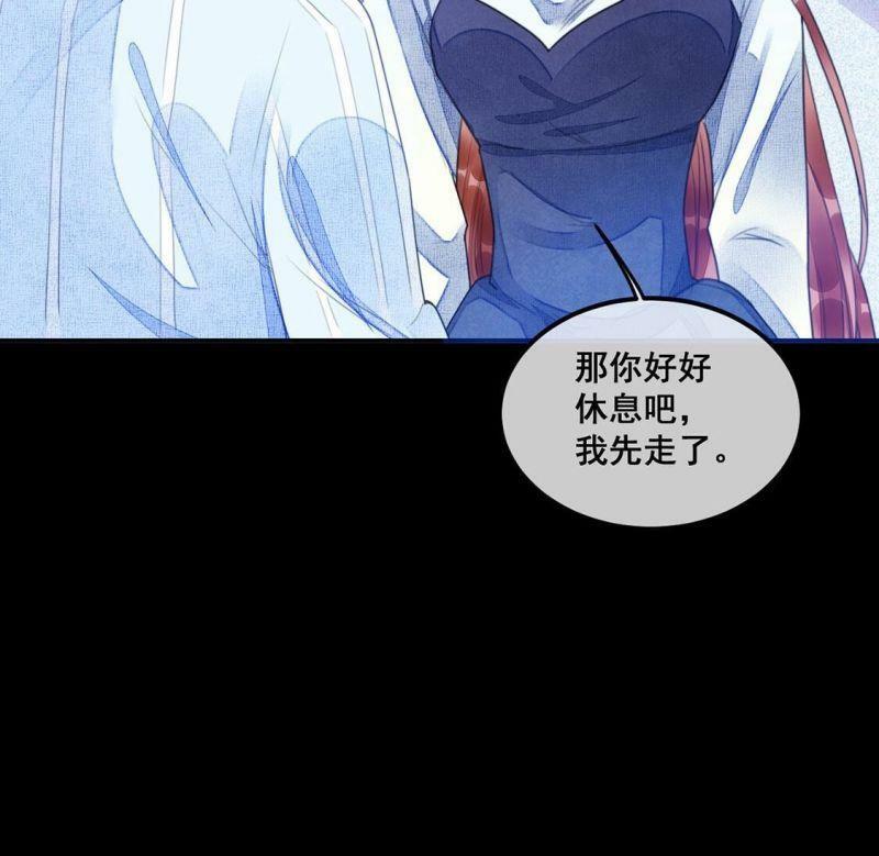 第60话 我现在没那么脆弱53