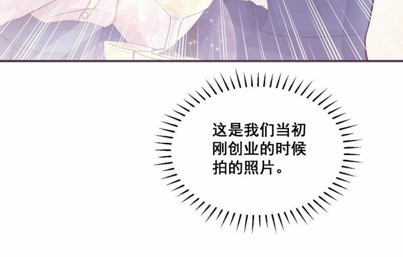 第25话 吃掉黑心企业55