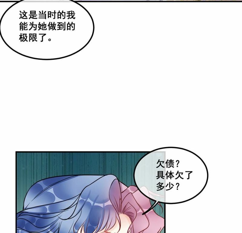 第33话 无法挽留她27