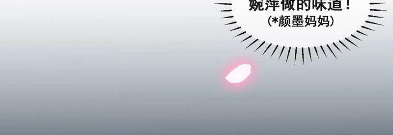 第9话 熟悉的味道59