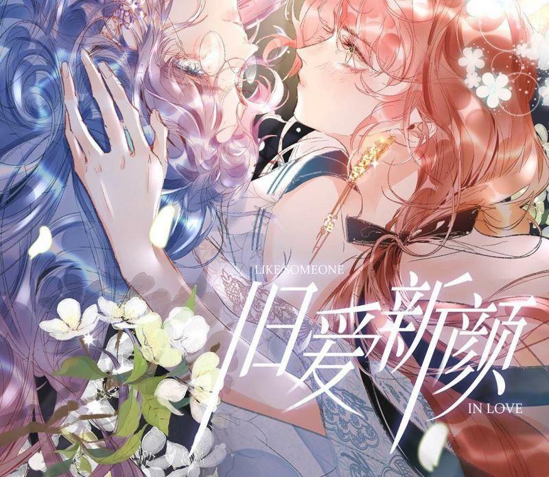 第5话 童年阴影1