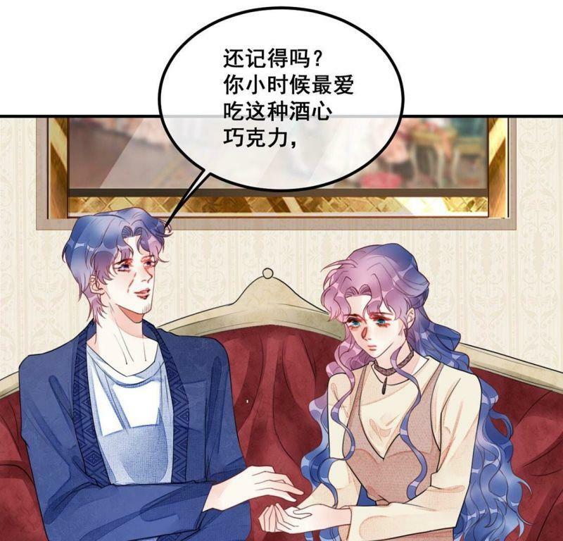 第52话 颜墨我不会放过你55