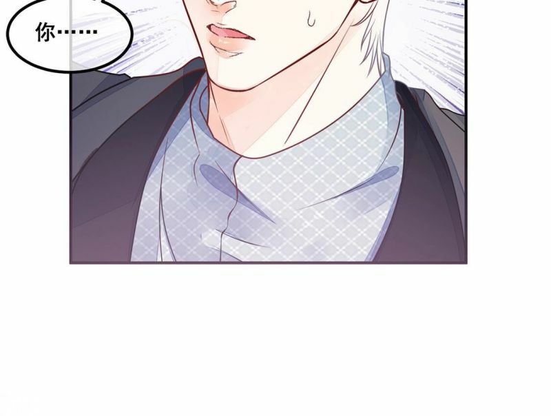 第22话 赤裸裸的骗局26